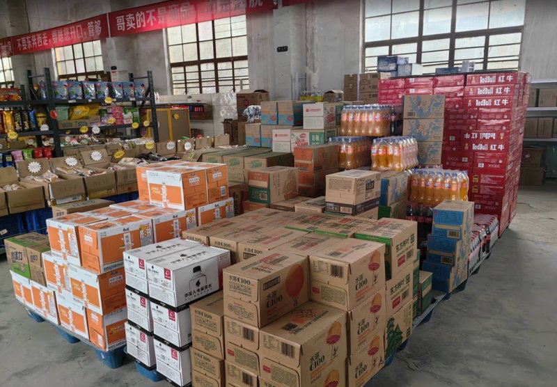 行业动态：惠甜谷美商贸的市场洞察